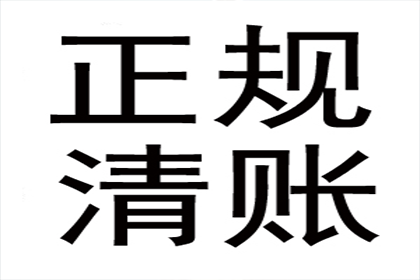 债务纠纷处理方法及应对策略